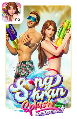 Songkran-Splash-1
