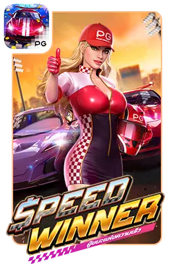 Speed-Winner-1